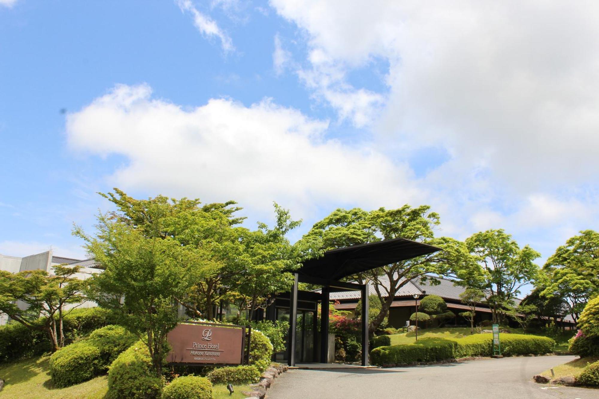 Hakone Yunohana Prince Hotel Kanagawa Exterior photo